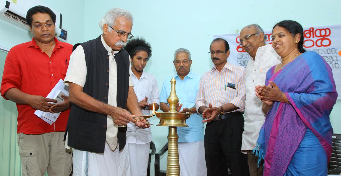 National  seminar in Department of Malayalam ,February 8 -10, 2017
