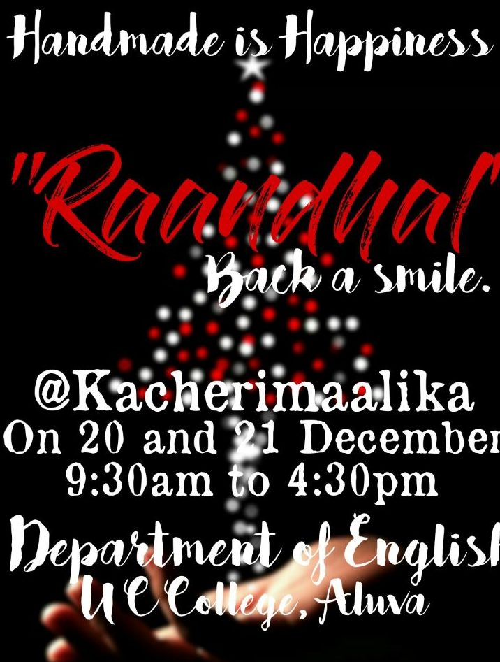 Randhal – Back a Smile