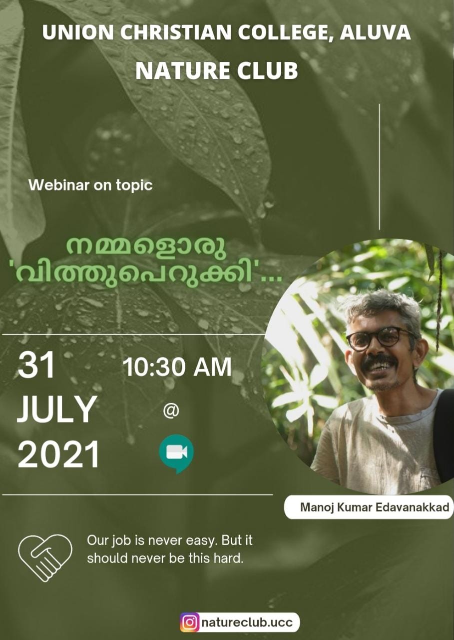 Webinar on – ‘നമ്മളൊരു വിത്ത് പെറുക്കി”