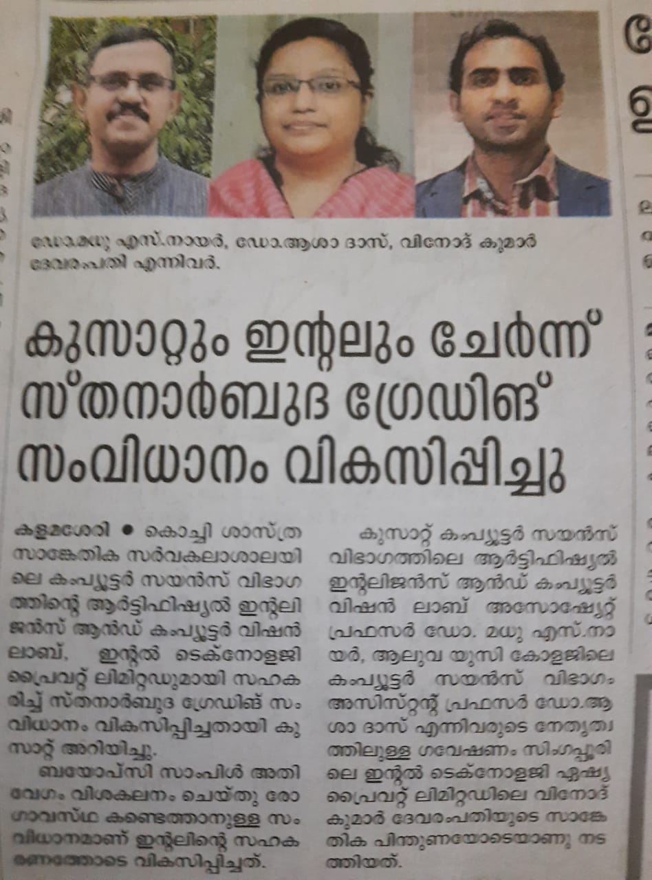 Congratulations Dr. Asha Das