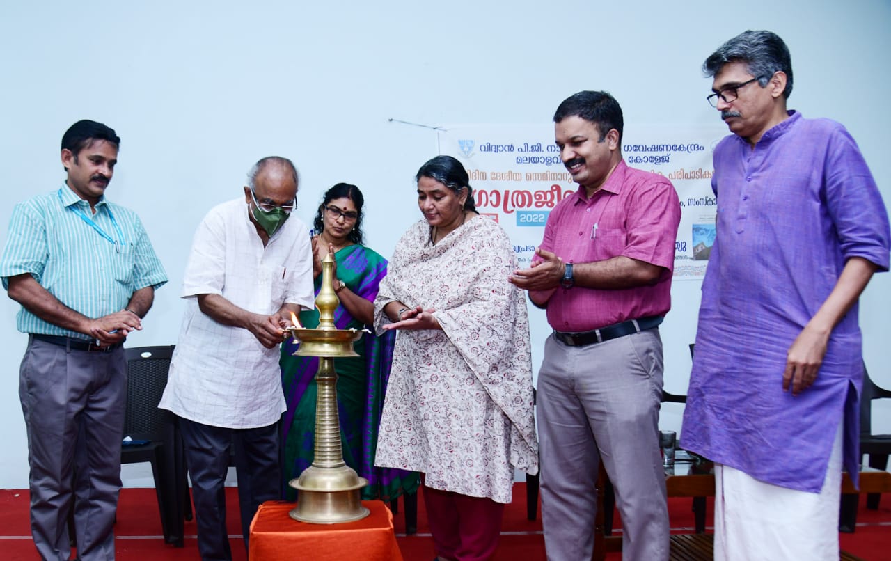 ത്രിദിന ദേശീയ സെമിനാറും കലാസാംസ്കാരിക പരിപാടികളും