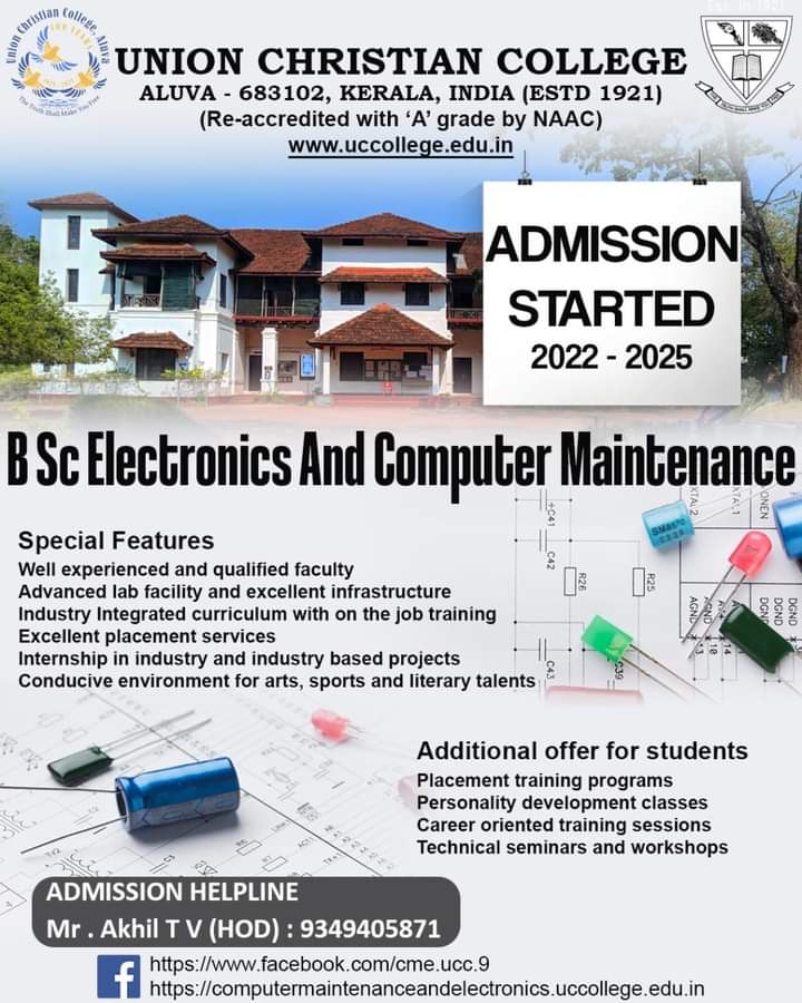 E&CM Brochure