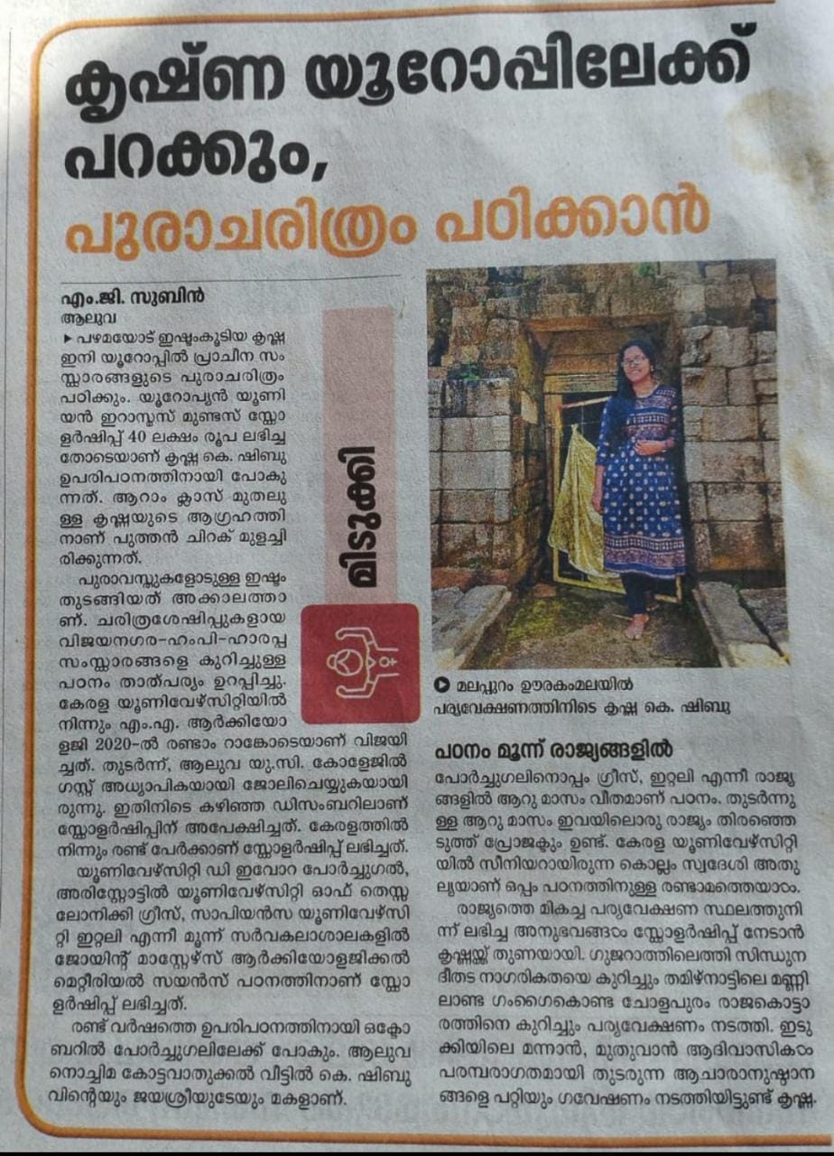 Congratulations to Ms Krishna K Shibu