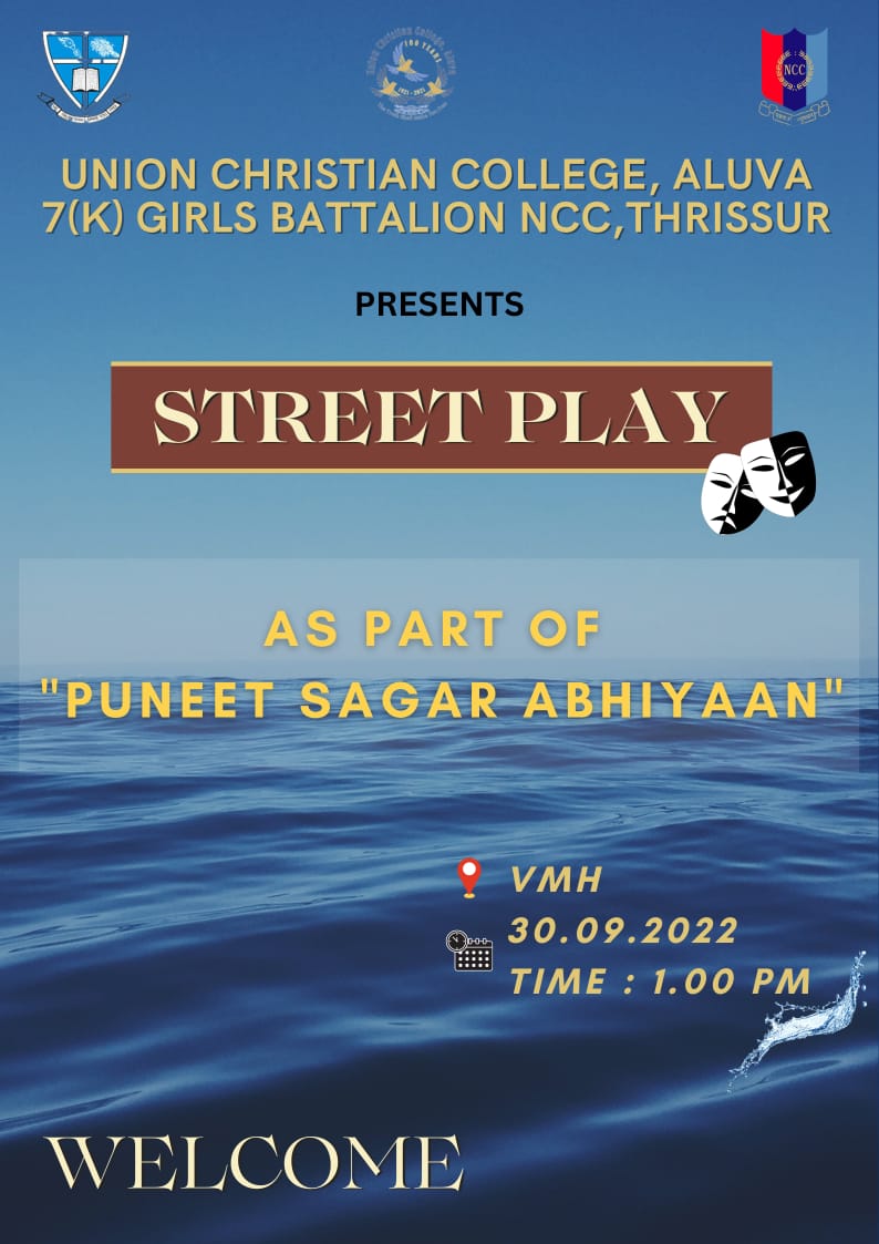 Street Play