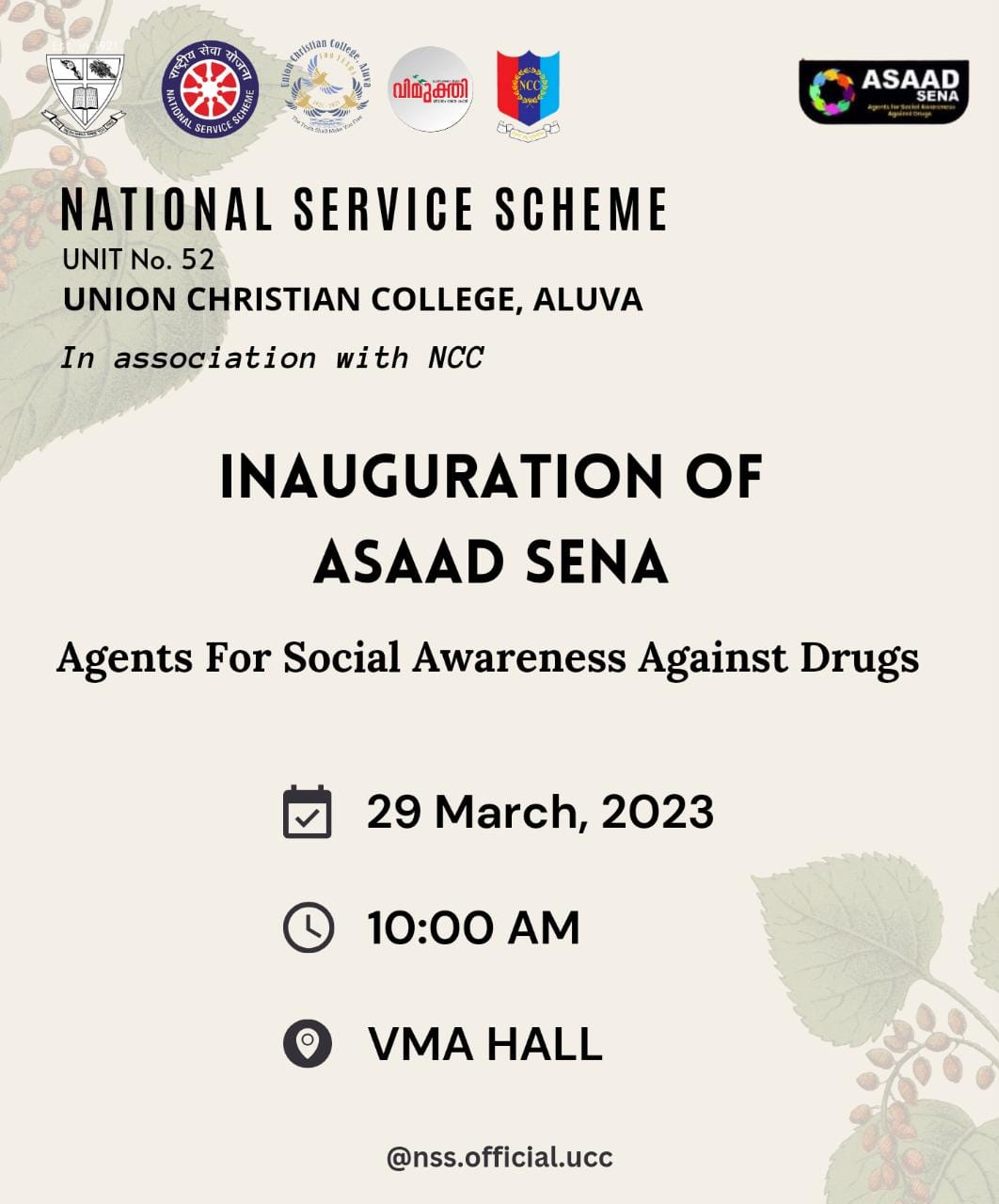‘ASAAD സേന’ രൂപീകരണം