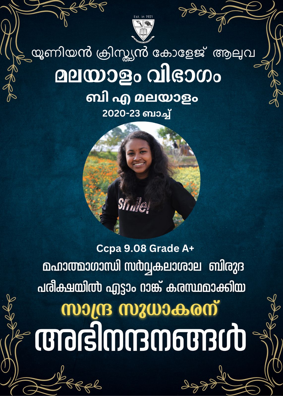 Congratulations to Sandra Sudhakaran