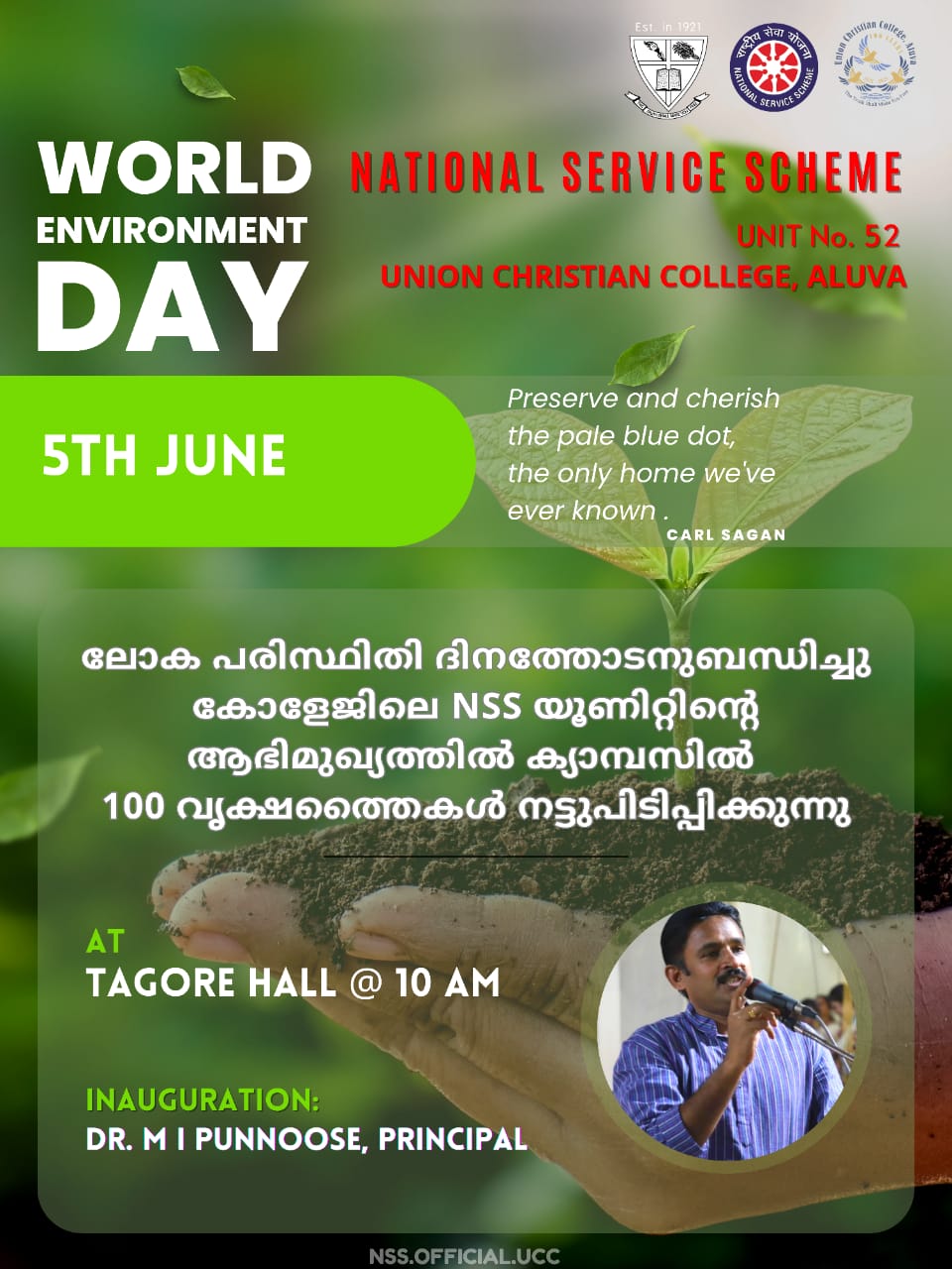 World Environment day Celebrations 2023