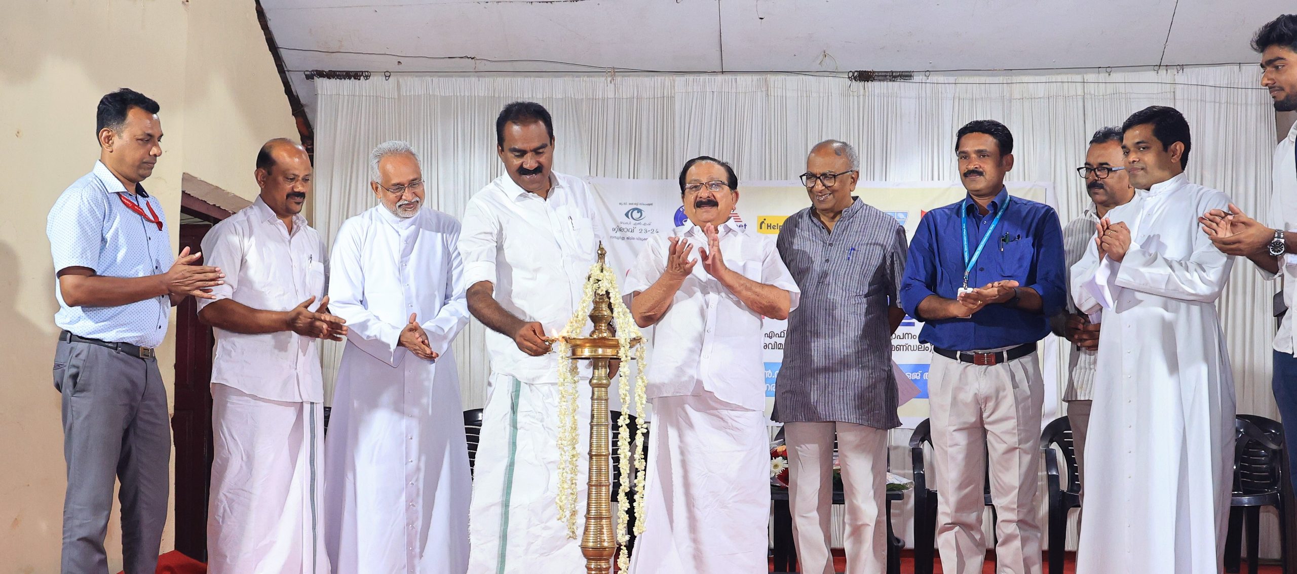 യു.സിയിൽ നേത്രദാന പക്ഷാചരണം, യു.സി – എൽ.എഫ് നിലാവ് രണ്ടാംഘട്ടം