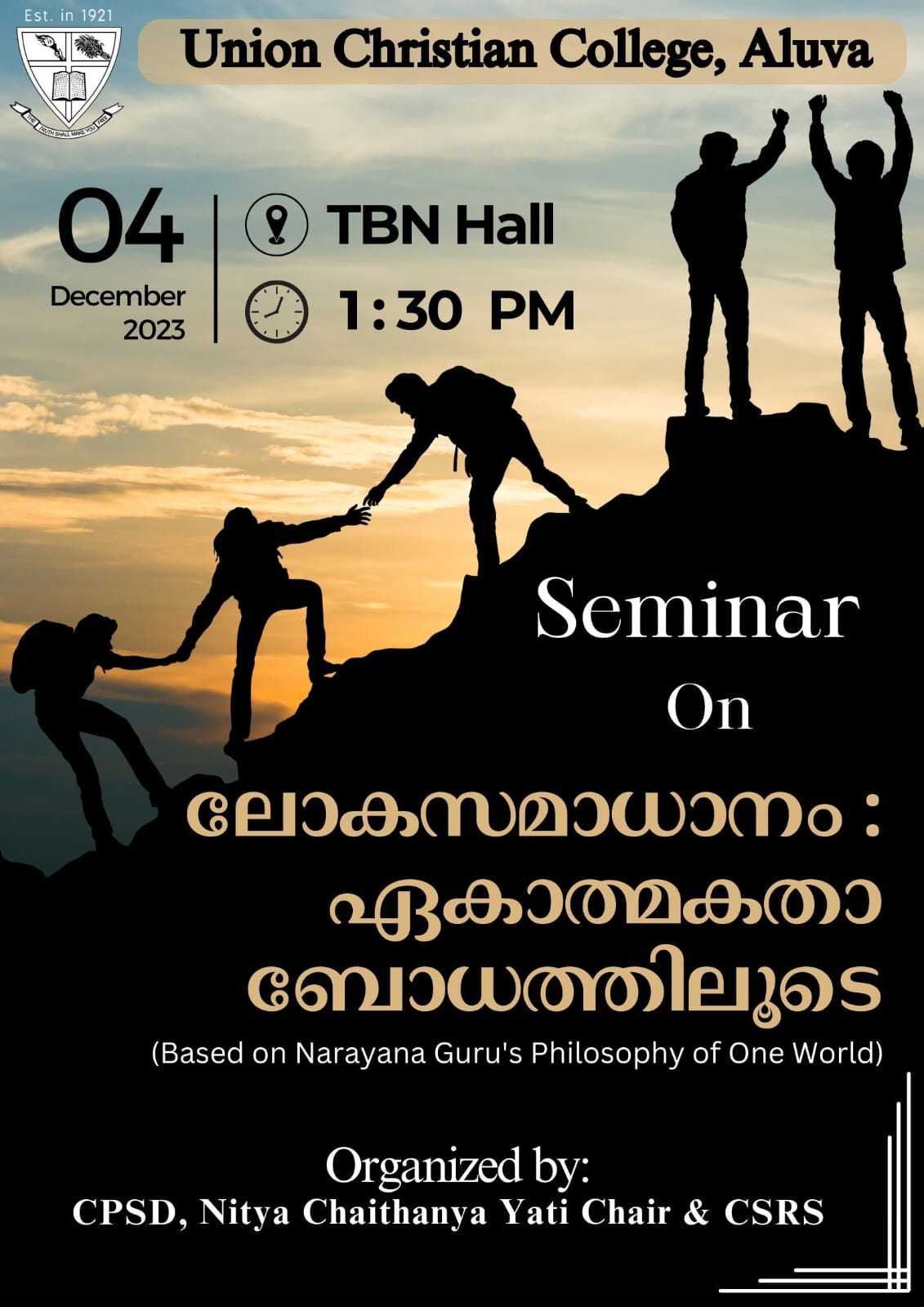 Seminar