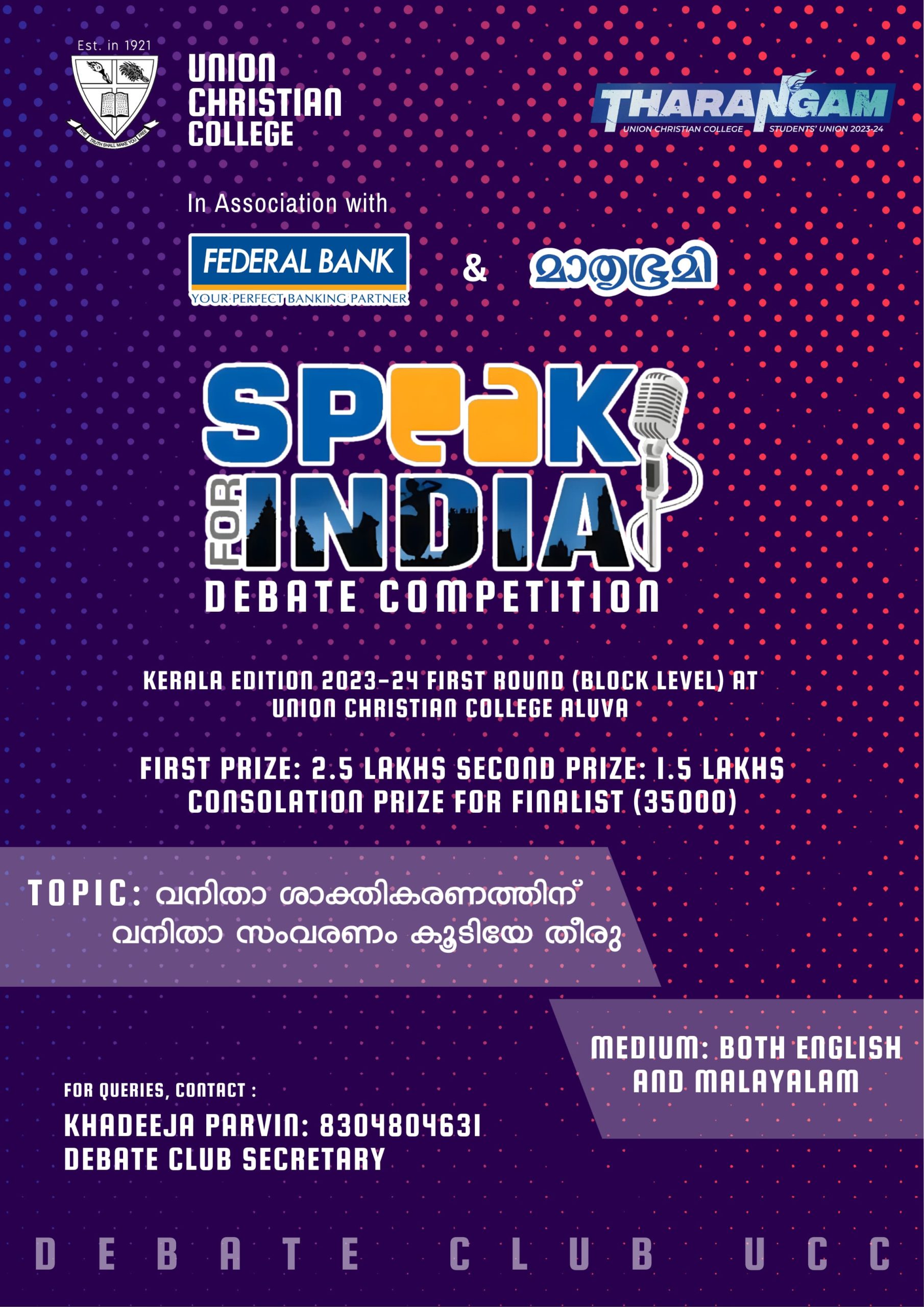 Speak for India Kerala Edition