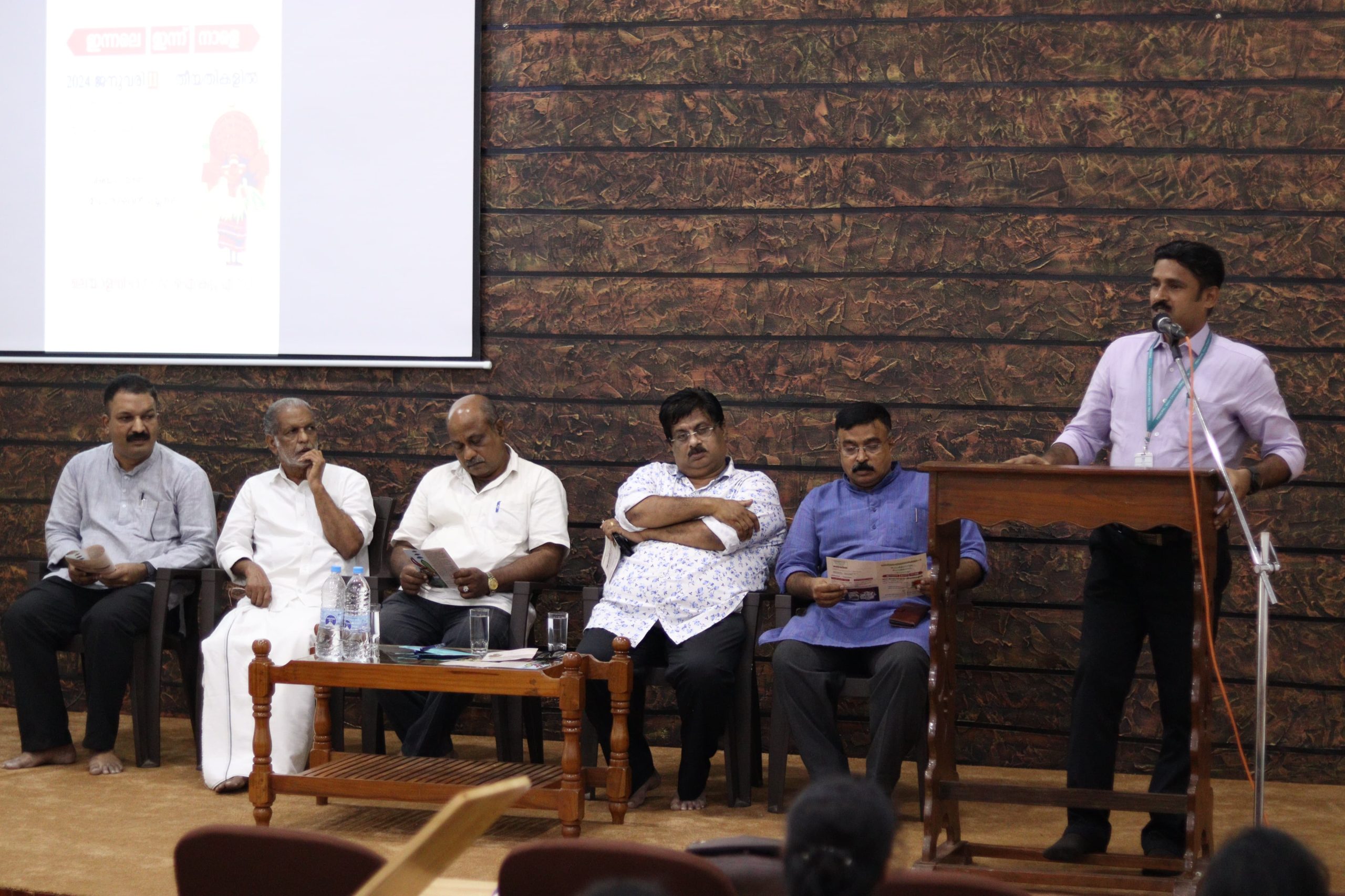 ദ്വിദിന ഫോക് ലോർ ശില്പശാല തുടങ്ങി.