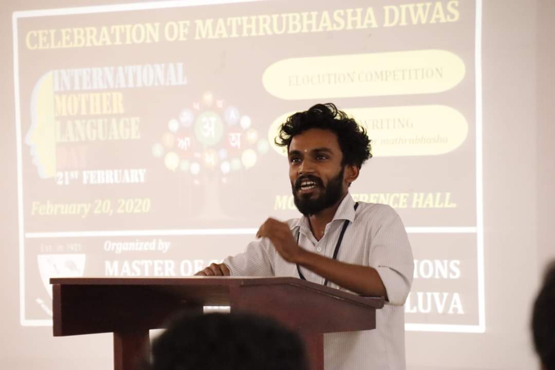 MATRIBHASHA DIWAS- INTERNATIONAL MOTHER LANGUAGE DAY CELEBRATION LECTURE