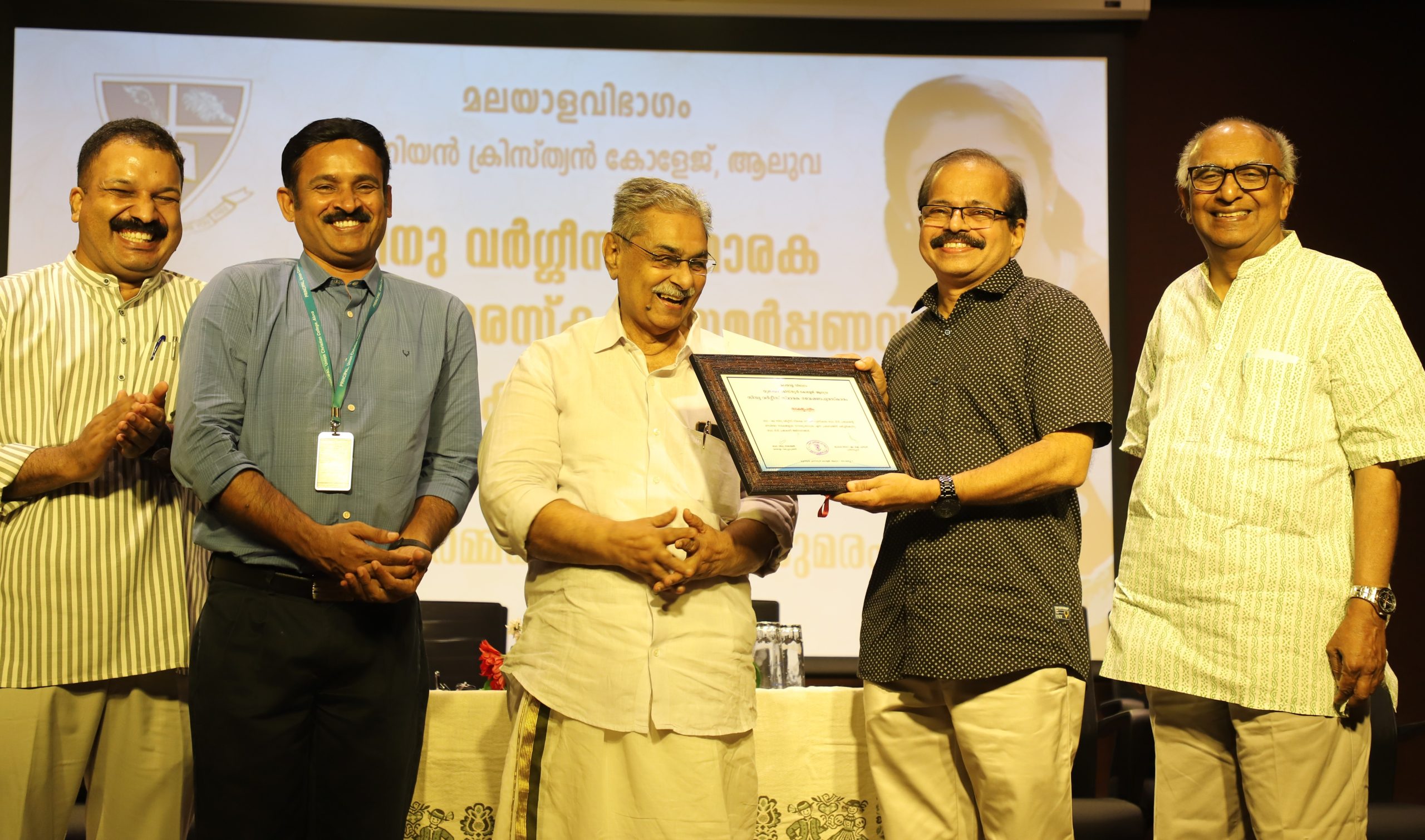 സ്നേഹത്തിൻ്റെ പങ്കിടലാണ് യഥാർത്ഥ വിദ്യാഭ്യാസം – എം. തോമസ് മാത്യു.