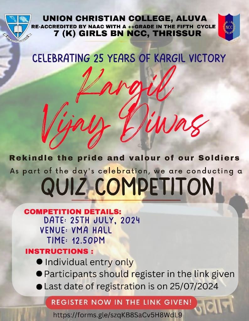 Kargil Vijay Diwas Quiz