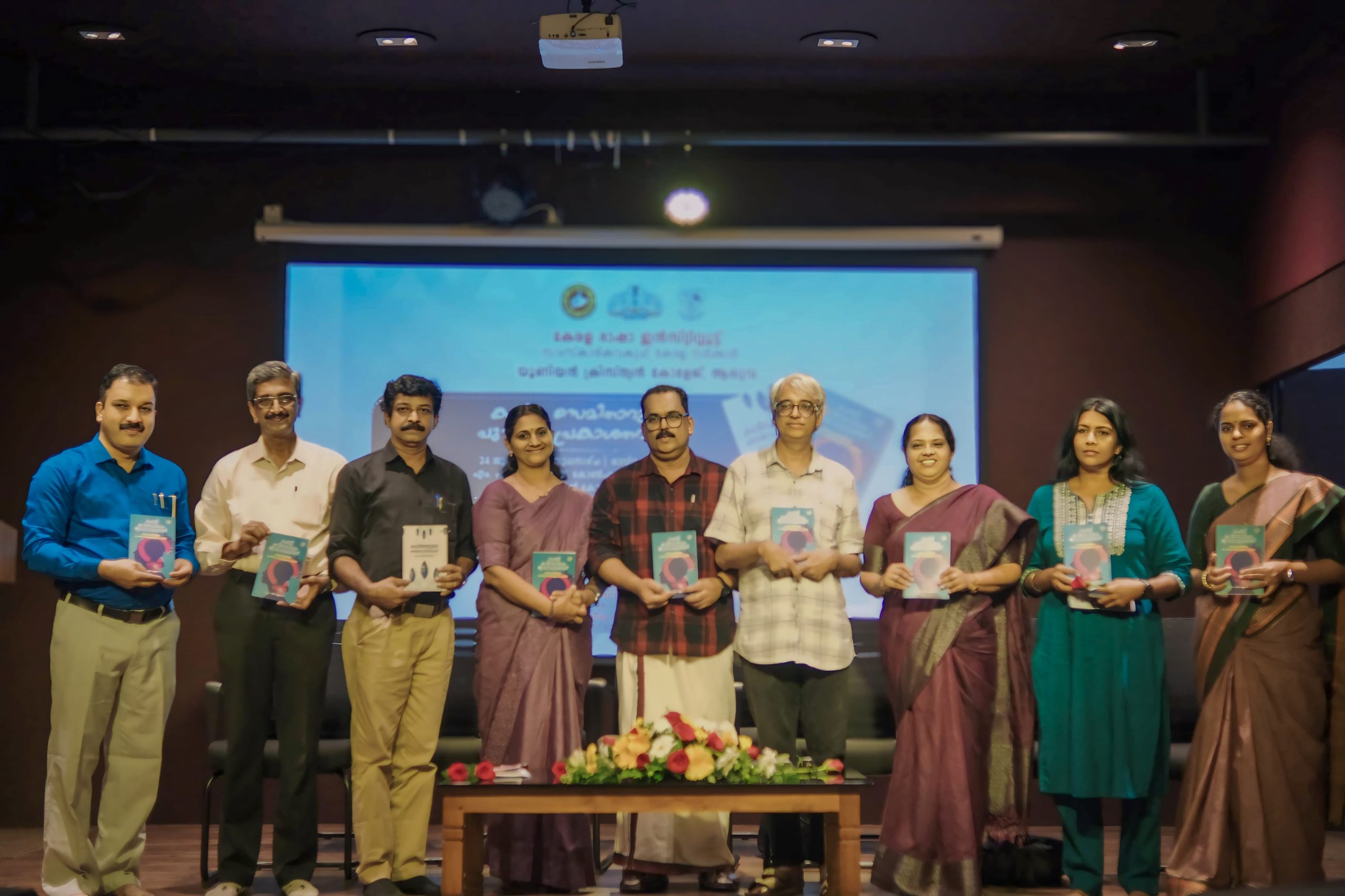 പുതുകവിതകളുടെ ലോകം ബഹുസ്വരമാണ്: ഡോ. മ്യൂസ് മേരി
