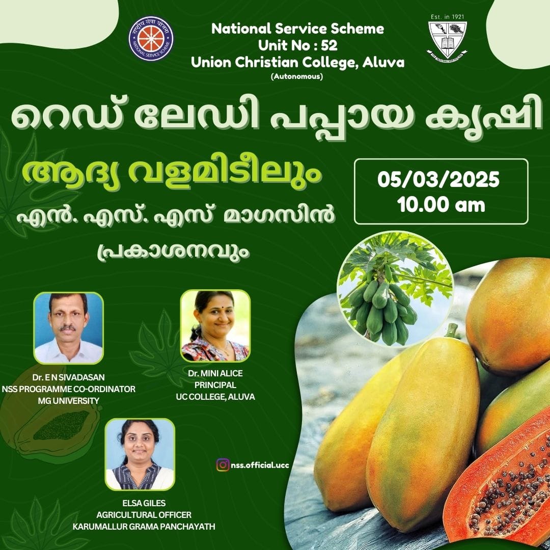 NSS – Red Lady Papaya Farming