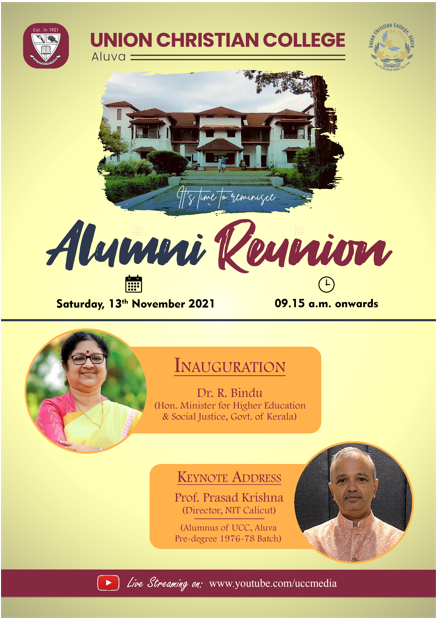 പൂർവ്വ വിദ്യാർത്ഥി സംഗമം