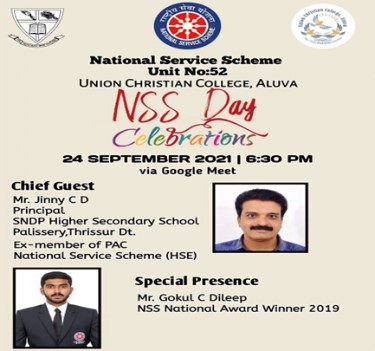 NSS Day 2021