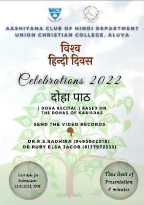 HINDI DAY