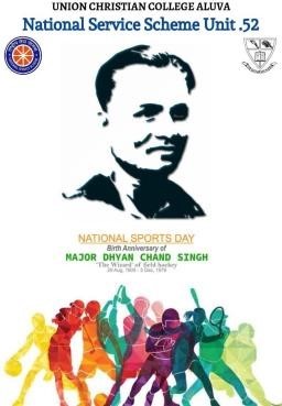 National Sports Day 2020
