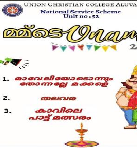 ONAM CELEBRATIONS 2020